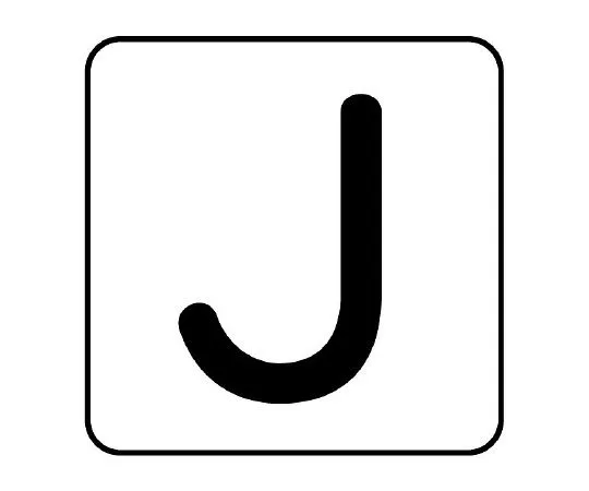62-6122-37　Piping Sticker J Large 1 Set (10 Pieces)　AS-25-10L