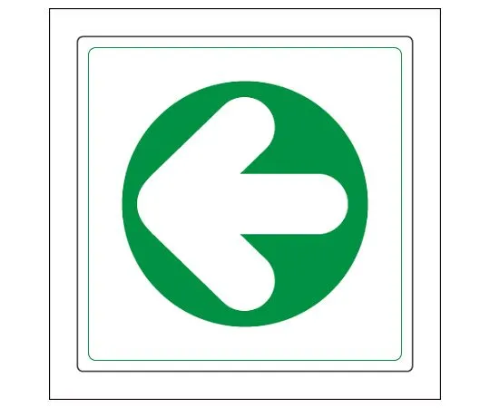62-6137-50　Floor Display Sticker for 50 Width　819-48