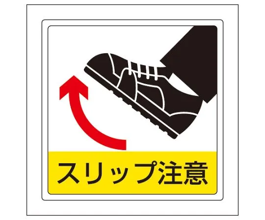 62-6103-39　Floor-Plating Sticker Bevel Caution　819-45