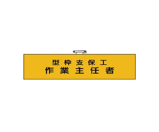 62-0028-08　［Discontinued］Room Name Display Plate, Department of X-ray, Acrylic (Gray) 50 x 150　36521