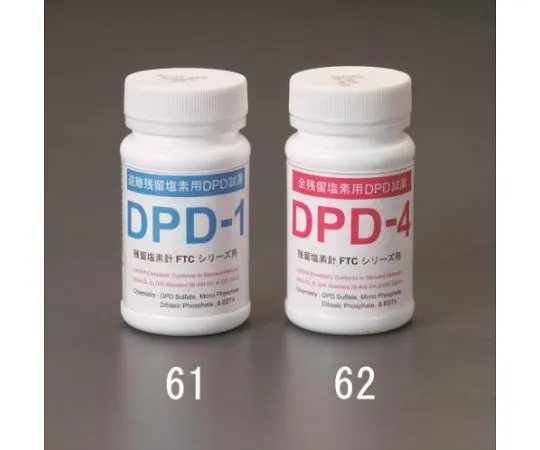 64-2269-30　［Discontinued］DPD reagent for free chlorine (50 doses/for EA 776 C -51)　EA776C-61