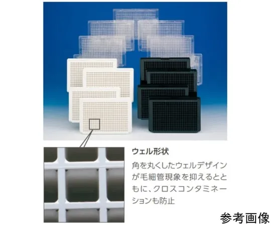 65-5641-30　Immuno 384 Well Plate Maxi Soap White 1 Box (Contains 10 Pieces x 3 Packs)　460372