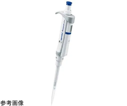 65-2756-96　Epp***orf Research® plus Single Channel, Fixed F 10 μL/Crystal　3124000.016