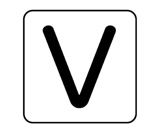 62-6157-83　Piping Sticker V Medium 1 Set (10 Pieces)　AS-25-22L