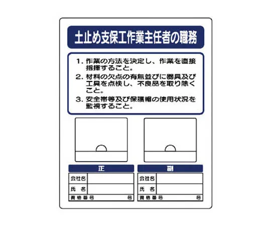 62-0025-68　［Discontinued］Room Name Display Plate, Surgery Aluminum (Hair Line), 80 x 240 x 3 Thickness　35644