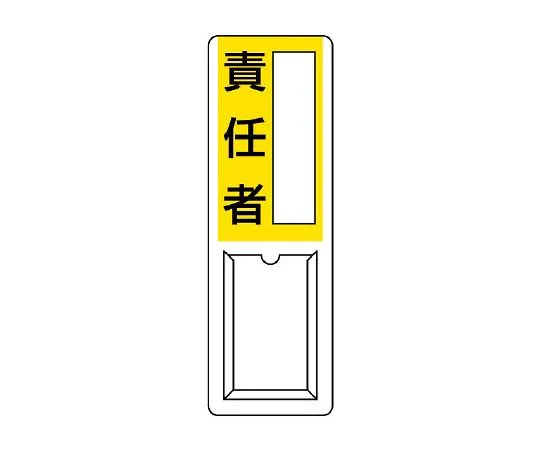 62-6136-36　plug designated Sign duty　813-55A