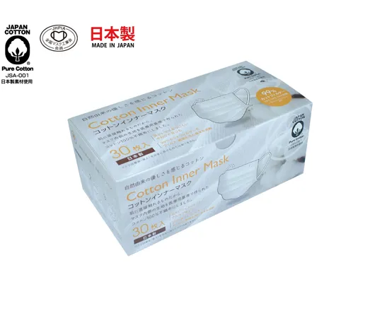 68-1973-46　Cotton Inner Mask 30 Pieces x 20 Boxes　HCIM001W