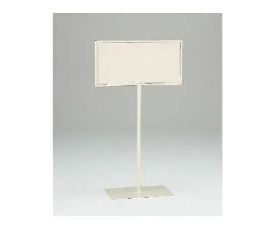 62-6149-79　For 300 x 600 With Label Stand Weight　868-31