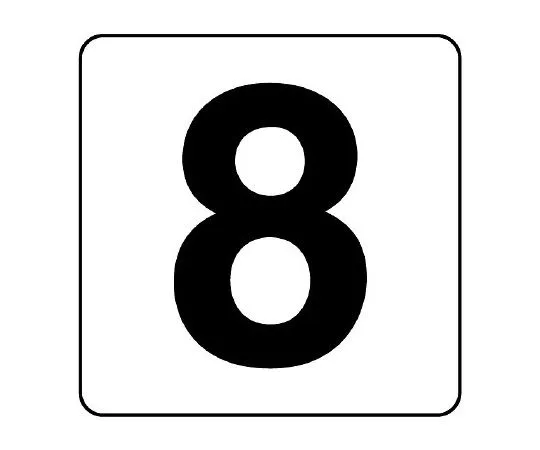 62-6108-40　Number Tag Sticker 9 (Small) 5 Pieces　844-68