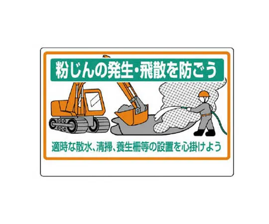 62-0016-29　［Discontinued］Let's check first before the horizontal curtain work ・ Turporin ・450 x 1800　32632