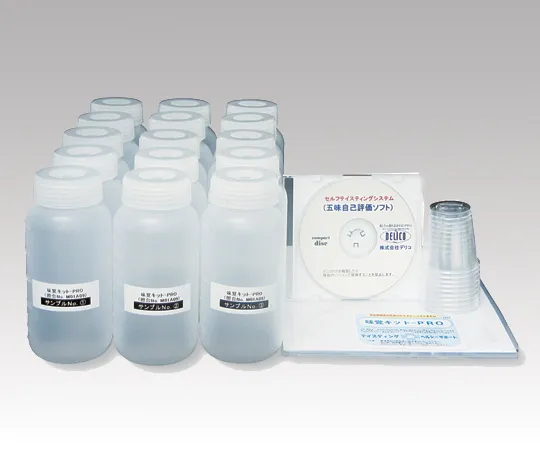 2-7423-01　［Discontinued］Taste Kit PRO