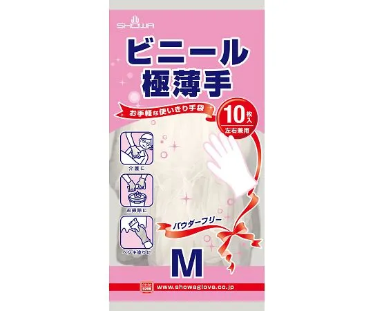65-0552-09　［Discontinued］Vinyl Ultra-Thin M 10 Sheets x 120 Bags