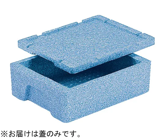 67-8169-98　EP Box # 15,20 Lid Blue　76002100BLEP