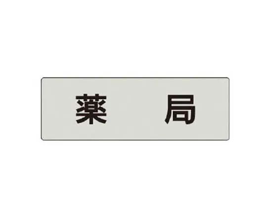 62-0342-70　［Discontinued］Cloth Line Tape White Cloth 50 mm Width x 25 m Roll　RS4110
