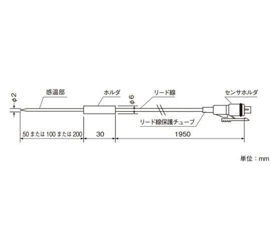 67-4916-47　Needle Temperature Sensor With Finger Holder -40~60°C Temperature Sensitive Part 50 Mm　MR9301D05