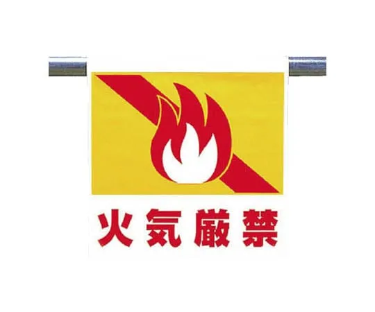 62-0020-44　One-Touch Mounting Mark Thermal Tarpaulin 600 x 450 mm　341-53