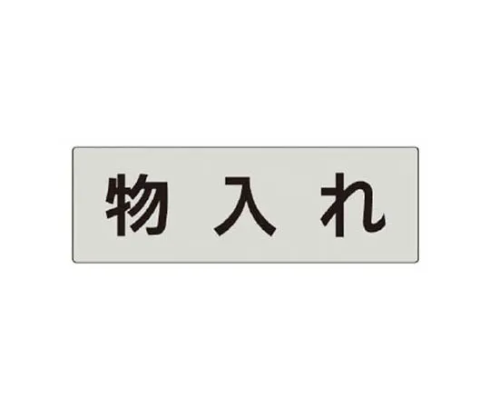 62-0344-35　［Discontinued］Road Indicator Sheet Letters alien 500 x 500 Yellow　RS528