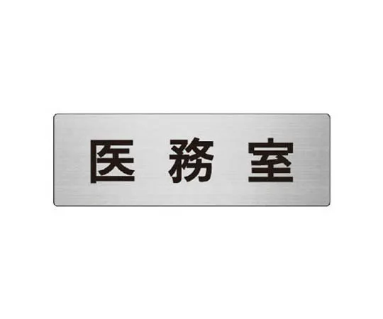 62-0348-88　［Discontinued］Operation prohibited while checking the switch cover.　RS887
