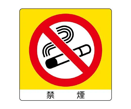 62-6142-68　Mini Sticker (Uni Sticker) No Impact 12 Pack　838-03