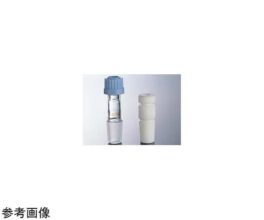 65-6864-09　Semi-Micro Thermometer Adapter (U-Joint) 15/20　2625-01