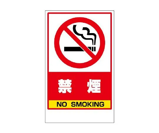 62-6150-22　Floor Stand Green Non-smoking　868-48