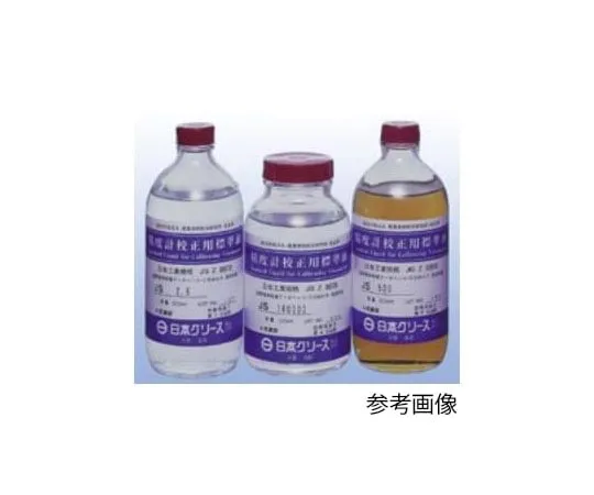 64-7812-73　Standard solution for calibrating viscometers　JS2.5