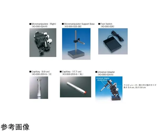 68-0450-79　Glass Capillaries for Nanoject II/III (8.9 cm) 100pcs　3-000-203-GX