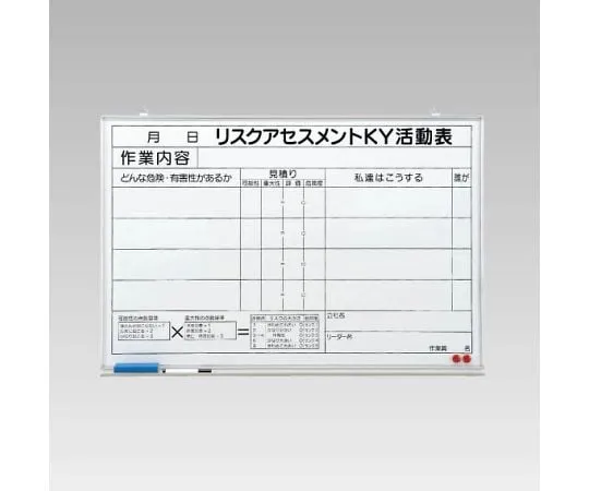 62-6094-27　work control armband guide　320-50
