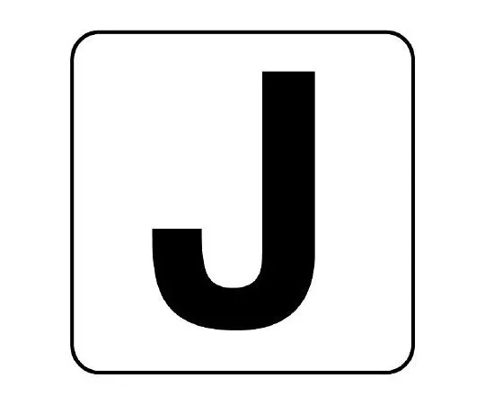62-6143-58　Alphabet Sticker L Small 5 Pieces　845-80J
