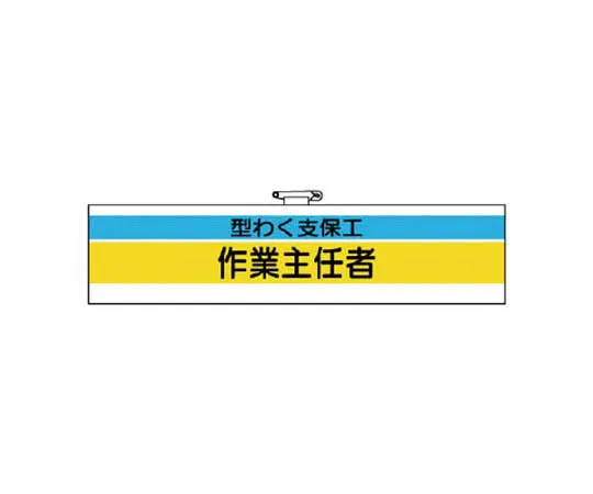 62-0028-45　［Discontinued］# Sign Cube Grey Handicapped Both w/WT　36621