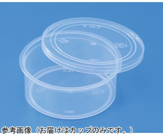 65-9399-45　Container C150-3 Transparent 200 Pieces　40018800TM