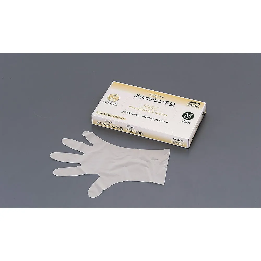63-5720-56　Polyethylene Premium Fit 100 Pack S　STBI401
