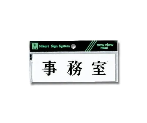 61-7416-79　Horizontal Office 150mm x 50mm x 2mm　Y5150-2