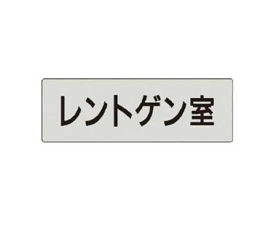 62-0342-73　［Discontinued］◎Wooden Snow Pole 3M　RS4113