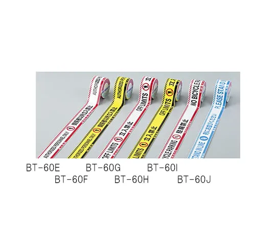 61-9937-22　Barricade Tape Non Viscosity Type Only Employees Past This Point　147018