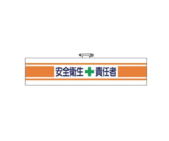 62-0028-01　［Discontinued］Room Name Display Board Men's Shower Room 80 x 240 x 3 Thickness　36509A