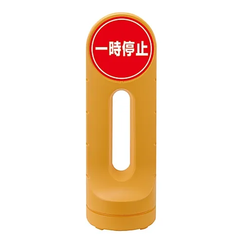 61-3439-11　［Discontinued］Stand Sign RSS125R-5　398205