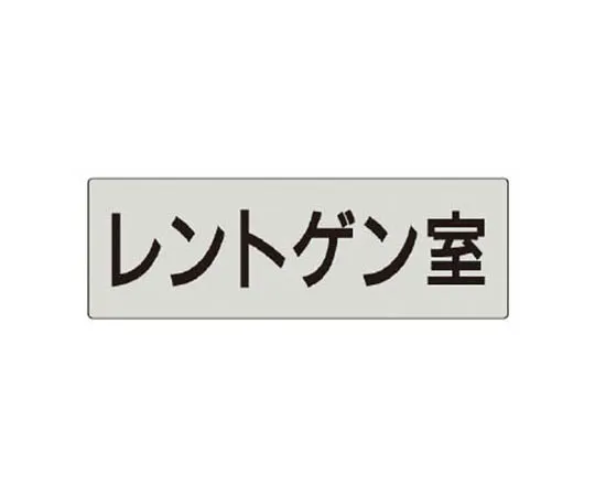 62-0344-03　［Discontinued］JIS Standard Bathroom (Female)　RS5113