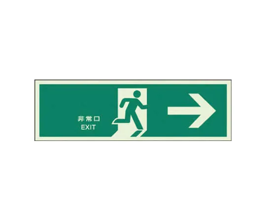 62-0102-33　［Discontinued］Room Name Indicator Board Conference Room 1 Aluminum (Hairline) 80 x 240　82402