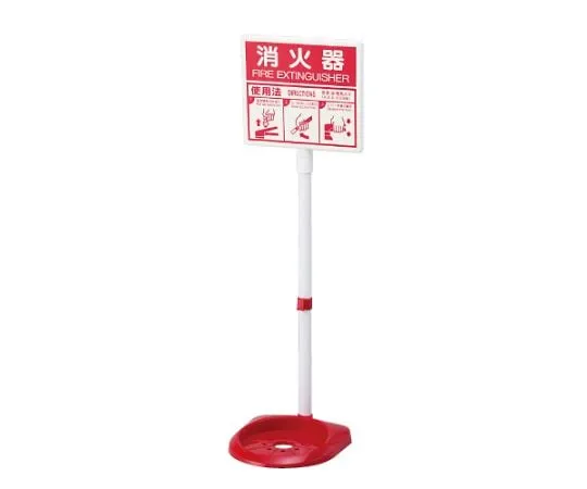 62-6092-54　Fire Extinguishing Bucket (Polyethylene)　376-29