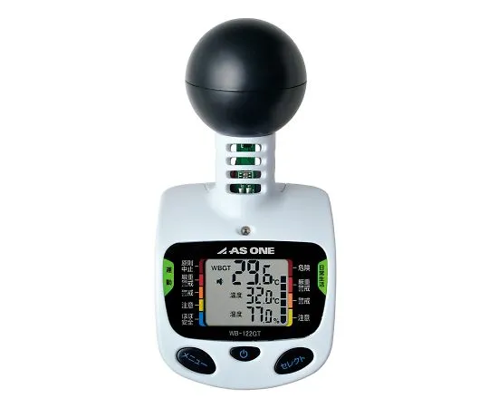 4-1659-01-56　［Discontinued］Blackball-type Portable Heat Stroke Meter with English Calibration Certificate　WB-122GT