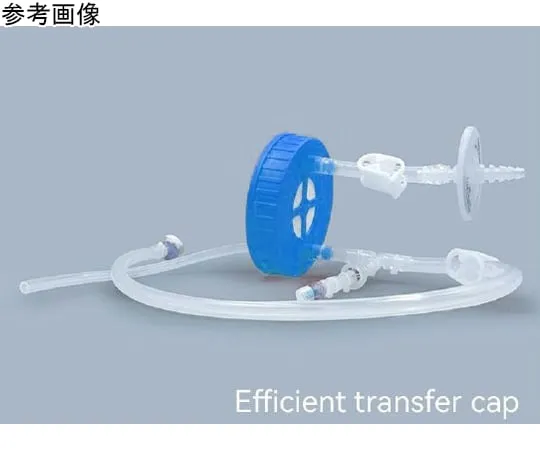 65-9407-79　Transfer Cap Silicon Tube for Large Capacity Erlenmeyer Flask Needle-less Sampler 1 x 10 Pack　CELCUFGA010370S
