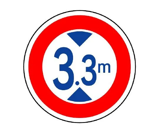 62-6119-96　Road Signs (Premises) Regulatory Signs (322) Maximum Width　894-16