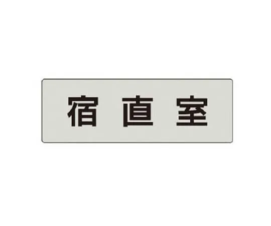 62-0343-02　［Discontinued］Corrosion Proof Tape (Silver Gray) Vinyl Chloride 75 mm Width x 10 m Roll　RS424
