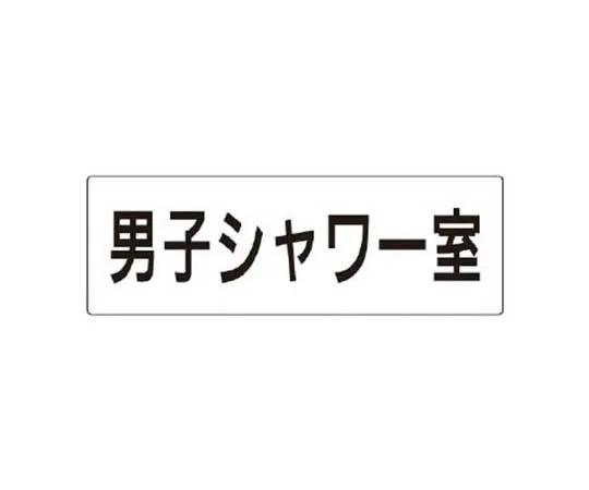 62-0341-68　［Discontinued］Dokodoza Cool　RS320