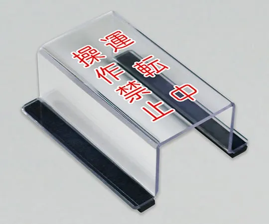 68-7164-66　ISO9001 Horizontal Curtain/Turporin/450 x 1800 mm　805-63B
