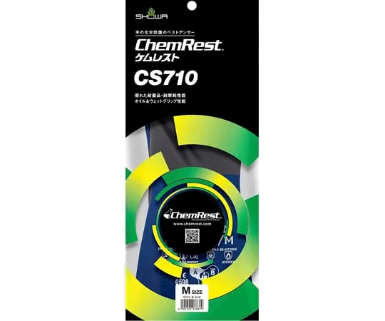 65-3750-71　Gloves CS710 Blue M 10 Pairs　CS710-M