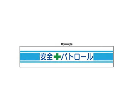 62-0028-05　［Discontinued］Room Name Display Plate Acrylic (Gray) 50 x 150 x 2 Thickness　36513