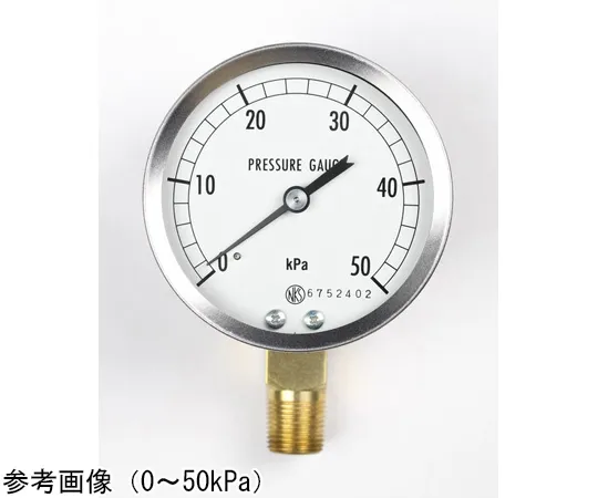 65-4292-26-20　Microbarometer (75Φ) with 20 kPa Inspection Certificate　AN10-1G1