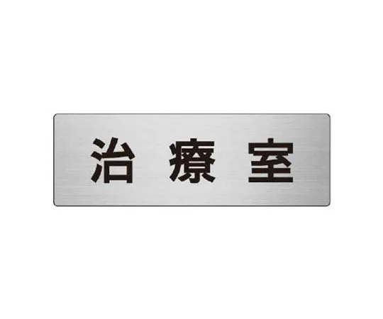 62-0346-62　［Discontinued］Soft Guard Cushion Corner Small White　RS7114